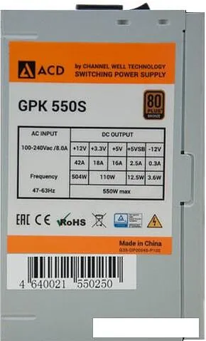 Блок питания ACD GPK-550S
