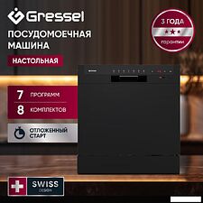 Настольная посудомоечная машина Gressel UPB501
