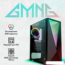 Корпус GMNG GG-CC100
