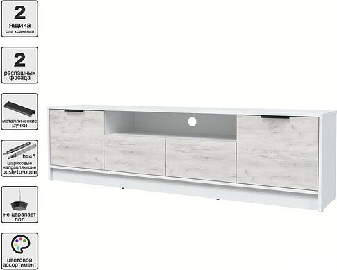 Тумба Интерлиния ТВ Концепт КТ-ТВ4-50 (дуб белый/белый платинум)