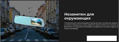 Видеорегистратор-радар детектор-GPS информатор (3в1) Artway MD-164