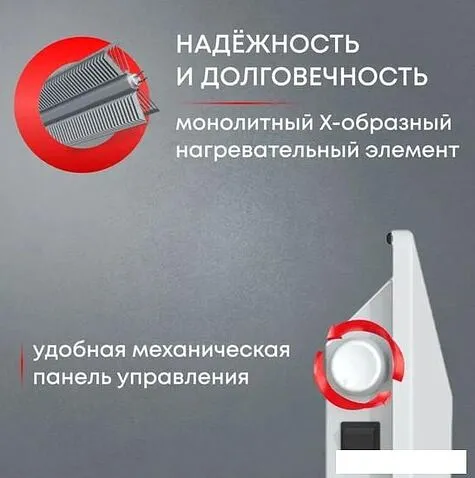 Конвектор Zeder 20MX-01