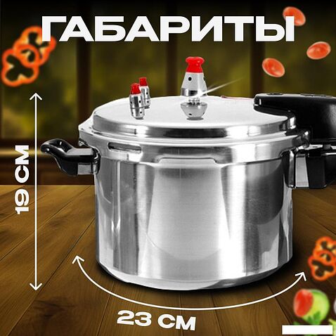 Скороварка Sundays Home TBD0160228202