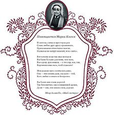 Книга издательства Рипол Классик. Страшные рассказы (По Эдгар)