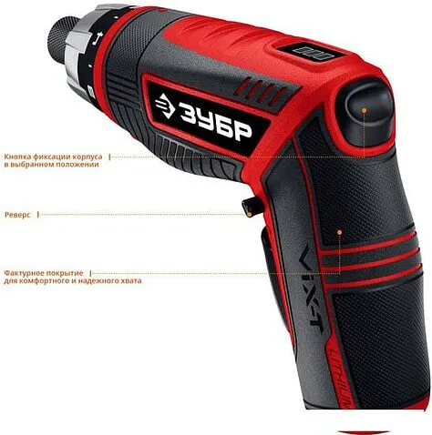 Электроотвертка Зубр Мастер ЗО-ЕМ-3.6 Ли (кейс)