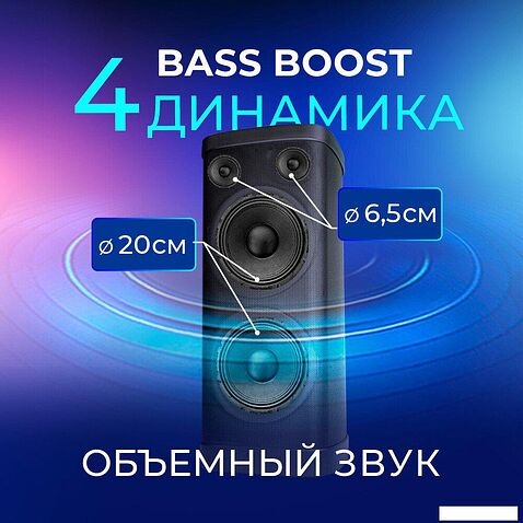 Патибокс Ginzzu GM-116