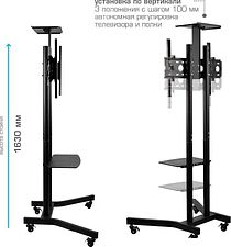 Стойка для телевизора Arm Media PT-STAND-9 Стойка для телевизора Arm Media PT-STAND-9