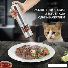 Электроперечница Atlanta ATH-4612 Электроперечница Atlanta ATH-4612