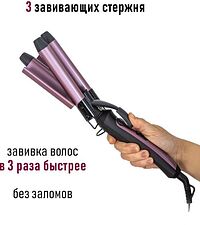 Плойка-волна Pioneer HS-20112