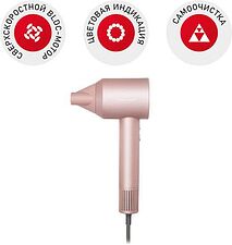 Фен Redmond HD1701 (розовый)