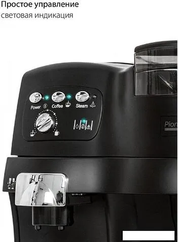 Кофемашина Pioneer CMA001 (черный)