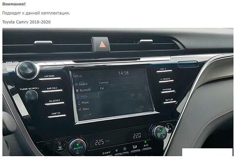 USB-магнитола Incar TMX-2226-6