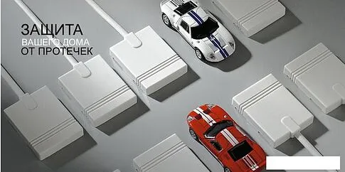 Датчик Gidrolock WSR (белый)