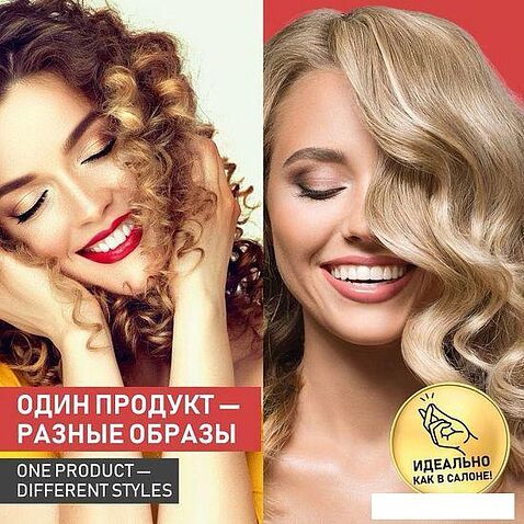 Конусная плойка Scarlett SC-HS60011