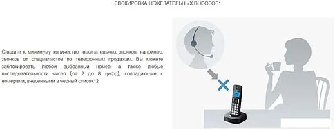 Радиотелефон Panasonic KX-TGC310UC2