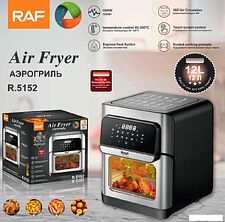 Аэрогриль (аэрофритюрница) RAF R.5152