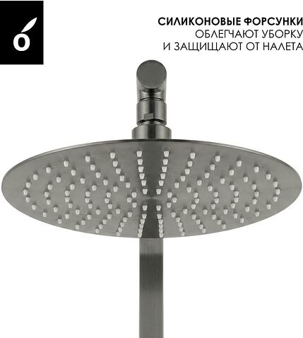 Душевая система  Oliveeka OL-739902+88869017-BGM