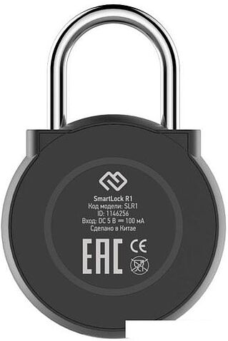 Дверной замок для умного дома Digma SmartLock R1