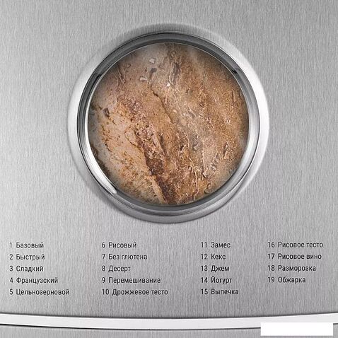 Хлебопечка Kitfort KT-322