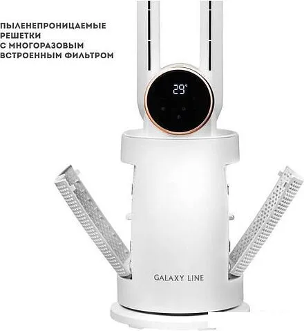 Безлопастной вентилятор Galaxy Line GL8112