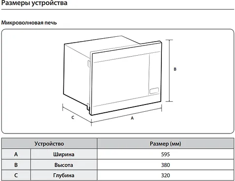 Микроволновая печь Samsung MG22M8054AK