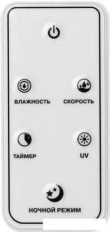 Увлажнитель воздуха Vitek VT-2349
