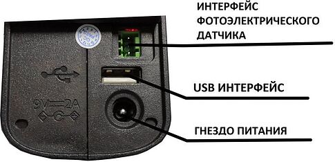 Портативный принтер G&G GG-HH1001B