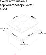 Варочная панель Simfer H45V30M420