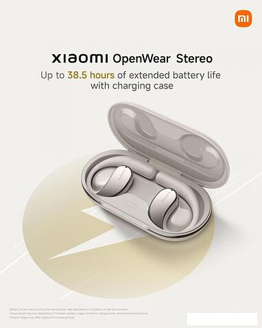 Наушники Xiaomi OpenWear Stereo M2319E1 (песочный, международная версия)