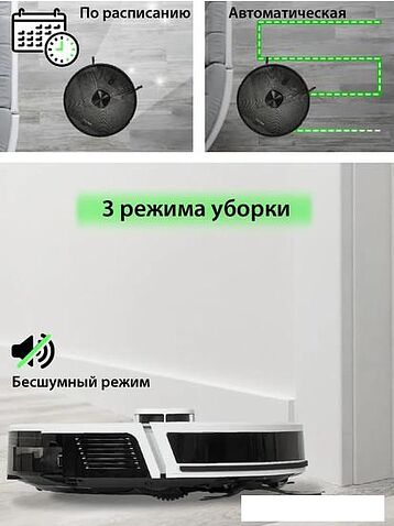 Робот-пылесос Pioneer VC720R (белый)
