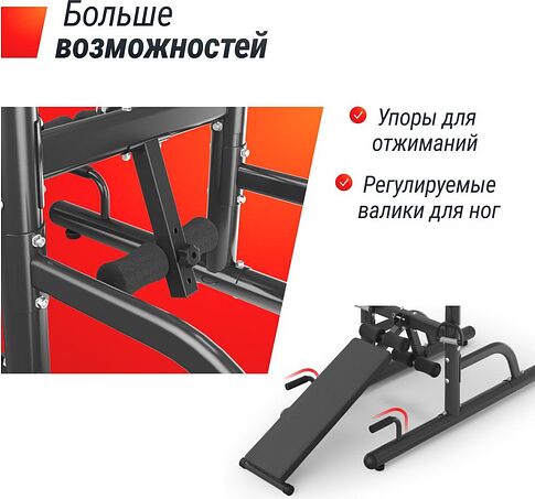 Турник с брусьями Unixfit Power Tower 170P