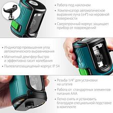 Лазерный нивелир KRAFTOOL CL-20 34701