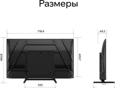 Телевизор Quantum 32H5BQ