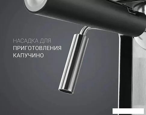 Рожковая кофеварка Polaris PCM 4009