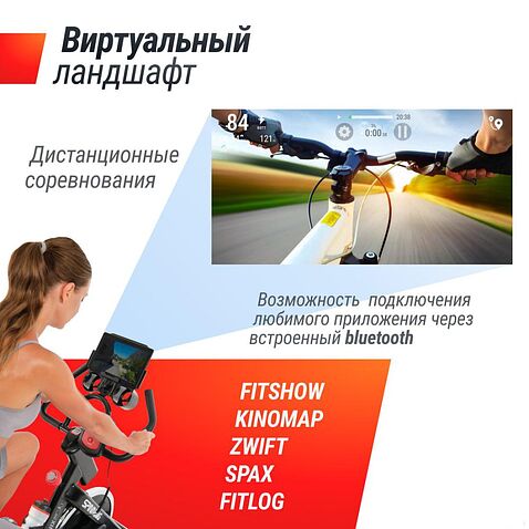 Велотренажер Unixfit SB-620 Pro