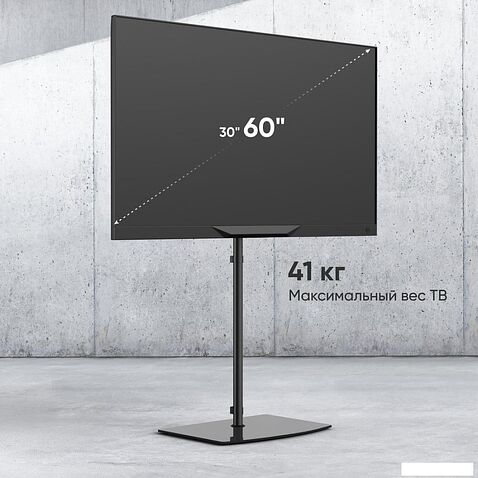 Стойка для телевизора Onkron TS5065 (черный)