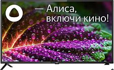 Телевизор BBK 42LEX-9201/FTS2C Телевизор BBK 42LEX-9201/FTS2C