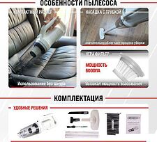 Пылесос Skyway Тайфун S10801004