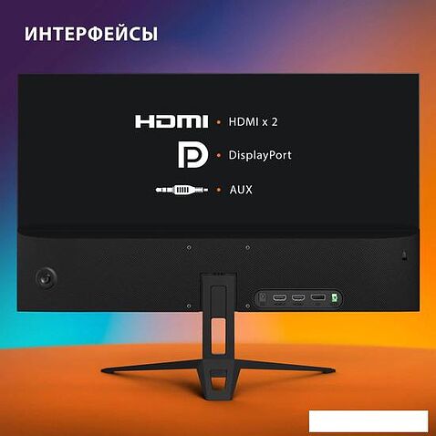 Игровой монитор SunWind SUN-M27BA107