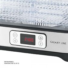 Сушилка для овощей и фруктов Galaxy Line GL2640