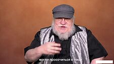 Книга издательства АСТ. Пламя и кровь: Кровь драконов (Мартин Джордж Р.Р.)