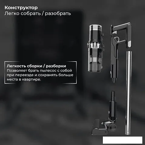 Пылесос SATE Q-100