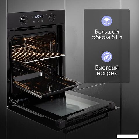 Электрический духовой шкаф Zigmund & Shtain E 174 B