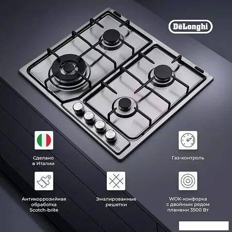 Варочная панель DeLonghi DFI 46 ASDV RUS
