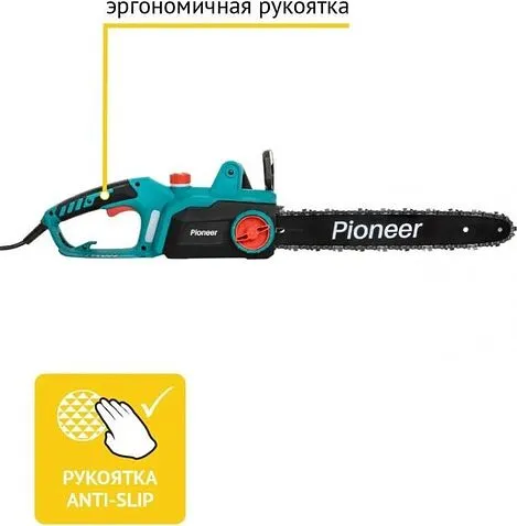 Электрическая пила Pioneer Tools ECS-2200-16HS