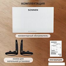 Конвектор Sonnen Onyx-1000.1 Конвектор Sonnen Onyx-1000.1