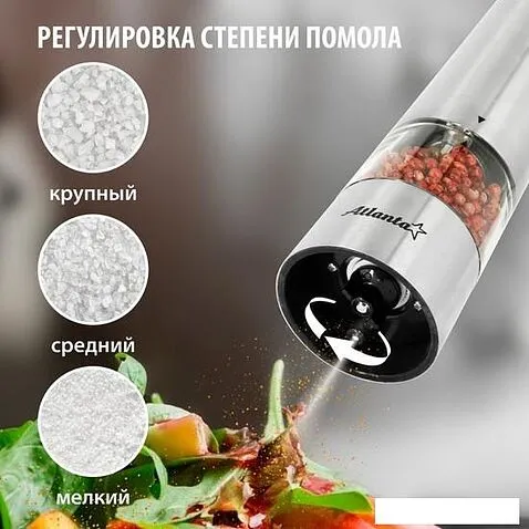 Электроперечница Atlanta ATH-4613