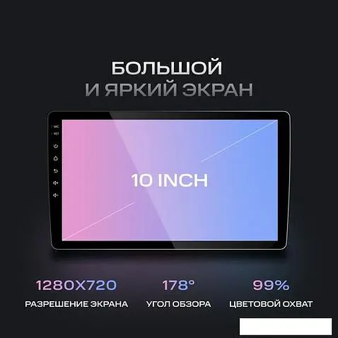 USB-магнитола NAVITEL DV-1828A