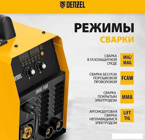 Сварочный инвертор Denzel IMIG-160 Synergy
