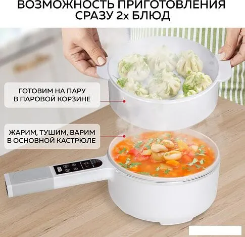 Электрокастрюля GFgril GFP-50